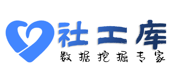 Space社工库仁和宾馆开房记录